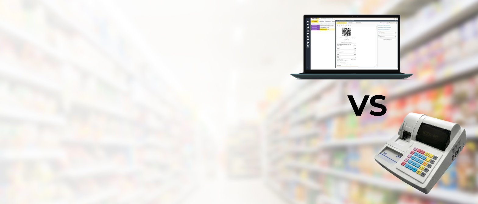 РРО для ФОП: все, що потрібно знати