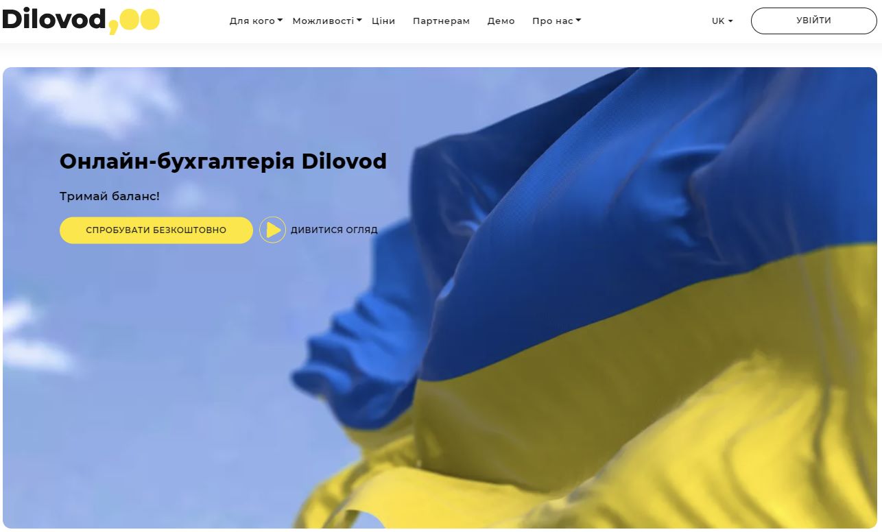 Украинский софт