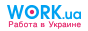 Work.ua — наш партнер