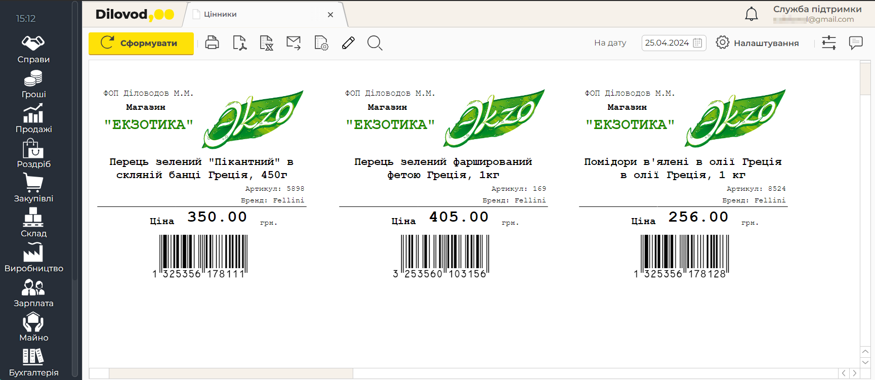 Помогите клиентам запомнить вас