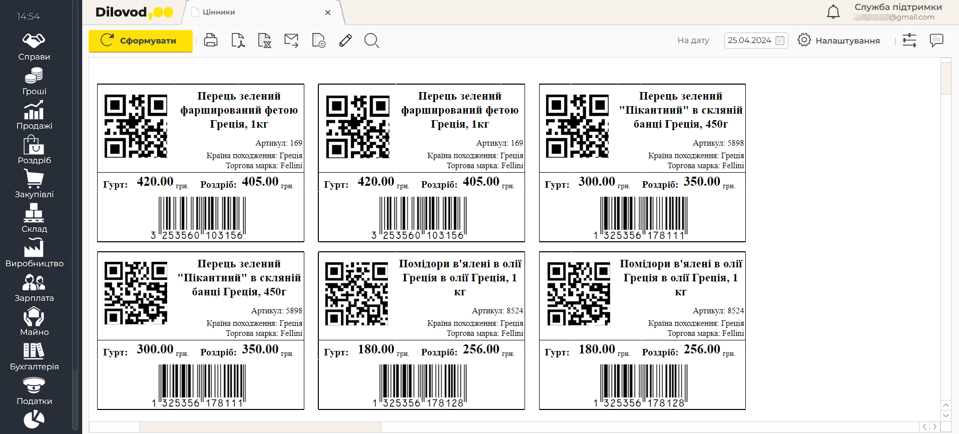 Какую информацию нужно указать?