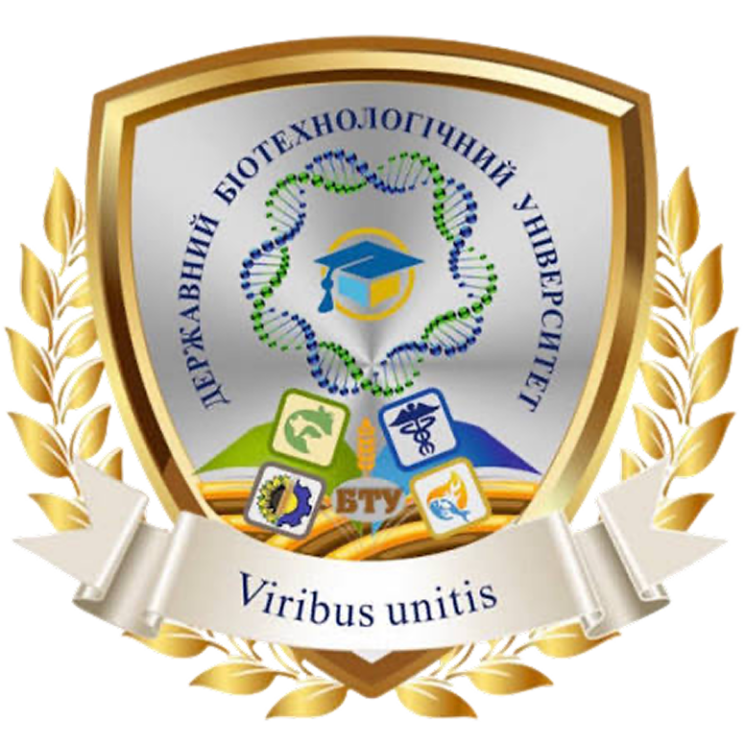 Державний біотехнологічний університет