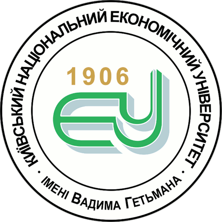 Київський національний економічний університет імені Вадима Гетьмана